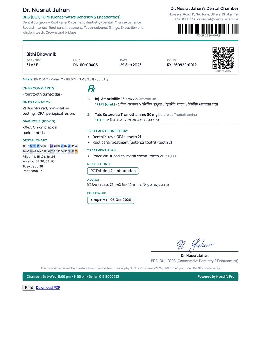 The printed prescription with the tooth chart, treatment done today, treatment plan and next sitting.