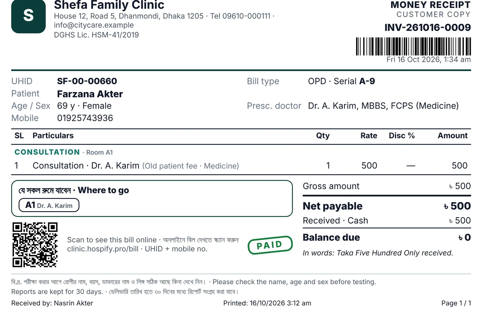 Printed money receipt with bill lines, payment and QR code