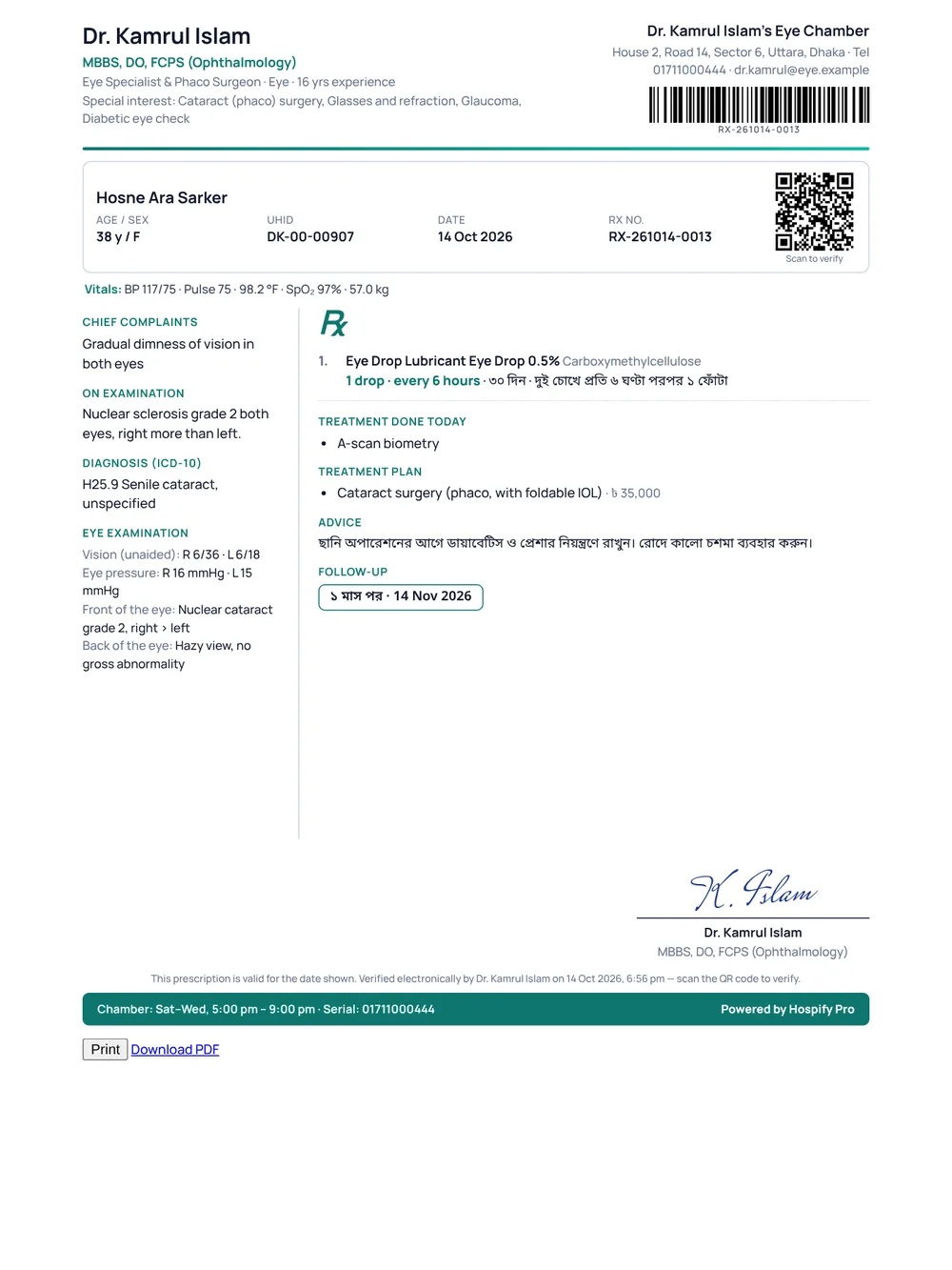 Cataract prescription with A-scan done today and cataract surgery planned with its cost
