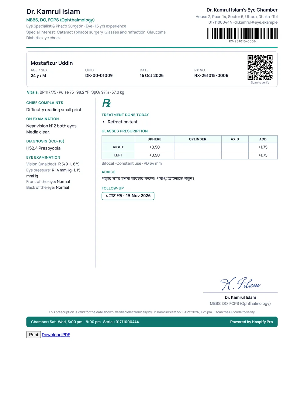 Printed eye prescription with the eye examination, refraction test and glasses table